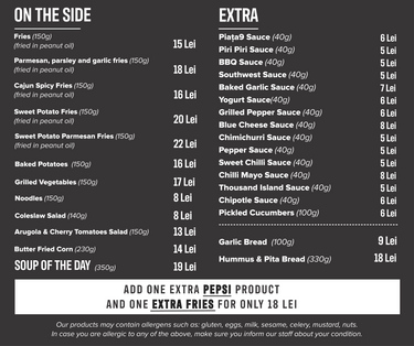 E-menu